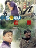 我妈妈的朋友2